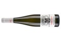Müller-Catoir - Bürgergarten Riesling (VDP)1.jpg
